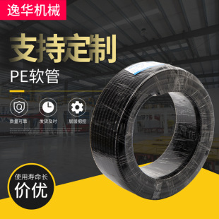 PE����ܛ����|늾����o�׹ܾ۱�ϩ���y�ܿ��_��PE�Ӻ����ϲ��y��