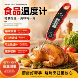 双金属温度计;其他温湿度表;红外测温仪
