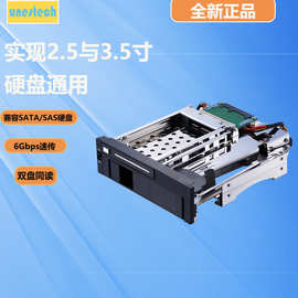 光驱位2.5+3.5SATA接口支持热插拔免工具硬盘内置抽取盒硬盘盒厂