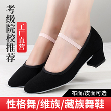 ��ɫ���������Ը��赸��Ь��ͯ����Ů���������Ь�����½��赸Ь