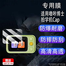 �m��춇��ǲ�ʿ�ČW�CCap�NĤ2.8��Snap���oĤ���CLK-S1��ĻĤ