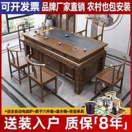 中式经典实木茶桌椅组合功夫茶几茶桌茶具套装南榆木办公室泡茶台