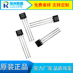 41HA Bipolar Latched Hall Element Electric Vehicle Motor Hall Sensor