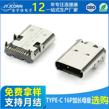 ���Ƴ����wtype-cĸ��16p��ʽ�NƬ���Ӵ�����B�����L�wusb�Ӳ��