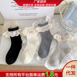 Spring and Summer Korean Ballet Style Women's Socks with Cloth Labels, Pile Socks for Girls, Lace Embroider, Breathable Mesh Socks for Women