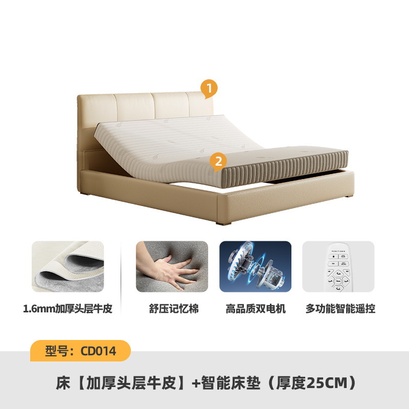 1층 소가죽 침대 + 스마트 매트리스