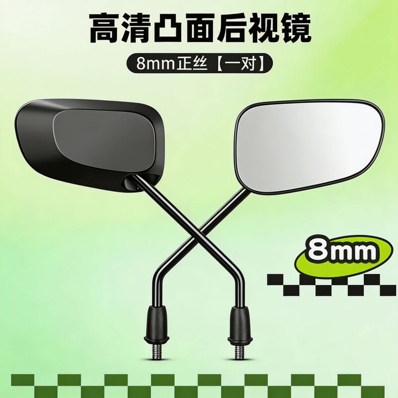 Yadi Electric Vehicle Rearview Mirror Universal Secondary Factory E8 Laida Electric Vehicle Accessories Reflector Battery Vehicle Reversing Mirror Yadi Electric Vehicle Rearview Mirror Universal Secondary Factory E8 Laida Electric Vehicle Accessories Reflector Battery Vehicle Reversing Mirror