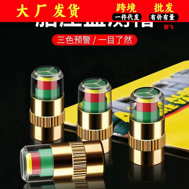 Автомобильная шина крышка клапана автомобиля электромобиль мотоцикл крышка клапана алюминиевого сплава крышка сердечника клапана давление в шинах Универсальный