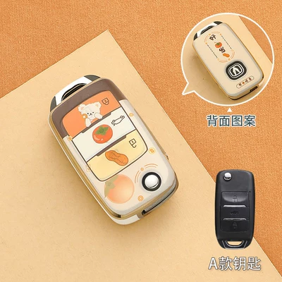 Car key bag – Oshan X5 Case - no-specifications-type-a-double-sided-good-persimmon-happens-single-shell