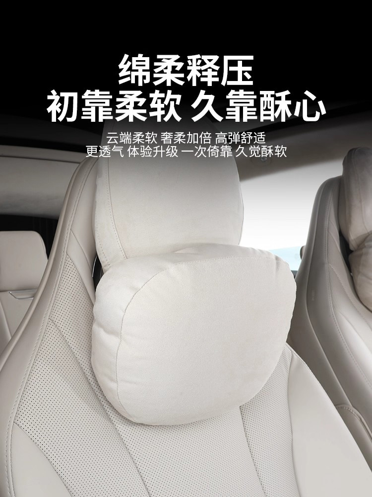 Suitable for Zhijie R7/S7 Headrest Car Seat Neck Pillow, Comfortable and Breathable Pillow, Driving Neck Pillow Cushion