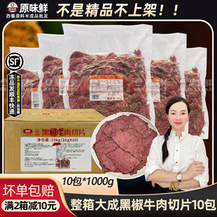 �����ɺڽ�ţ��Ƭ��ʳ��˹ȸ��ţ����Ƭ�����������pʳɳ��10��