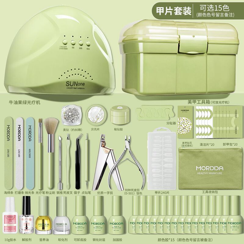 Manicure Tool Set, Complete Set for Beginners, Home Use Nail Polish Glue, Novice Store Opening, High Quality Nail Salon Exclusive