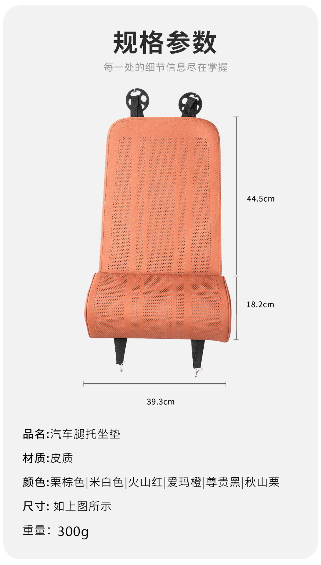 Car seat leg rest with extended cushion, integrated leg support, perforated Nappa leather, suitable for all seasons, breathable car leg rest