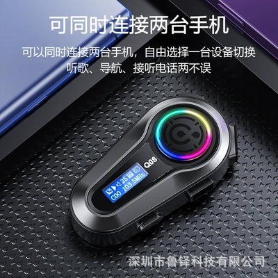 Q08 Helmet Bluetooth Headset Motorcycle Helmet Headset