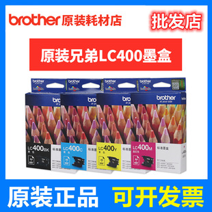 ԭ�b �ֵ�LC400BKī�� MFC-J430W J625dW J5910DW J6710DW 6910dw