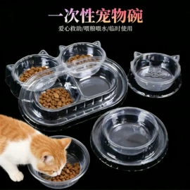 其他园林资材;吸塑托盘;塑料盒