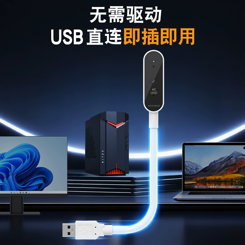 Wow USB живая компьютерная камера для дома ноутбука настольного компьютера USB-кабель конференция 4K камера видеозапись