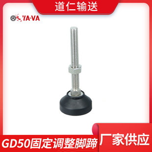 �����̶��_�� ���{��GD50�_�� �{�����_ �����_�|֧���_