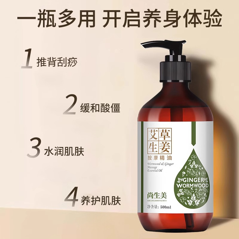 Massager with bitter wormwood with ginger full body, massage oil 4