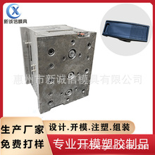 PP塑料盒PC模具定制盖子塑料盖子塑胶面盖定做塑料模具加工来图来