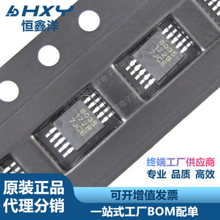 Qn8035-SANE QN8035 Silk Print 8035 MSOP10 FM Receiving single-chip new spot
