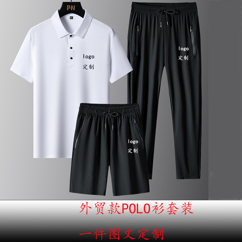 外贸夏季新款降温透气翻领polo衫冰丝短袖三件套男士短袖t恤套装