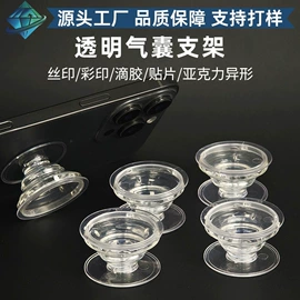 手机支架;手机指环支架;反偷拍反窃听