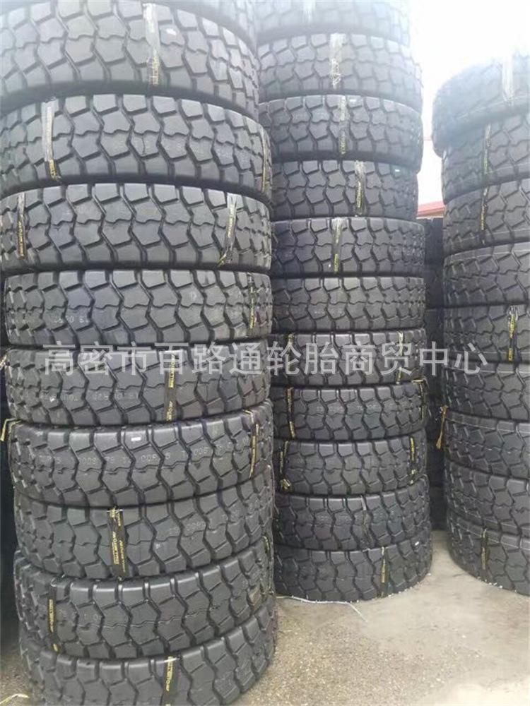 华鲁宽体自卸车1400R24矿用钢丝轮胎1400R24工程机械轮胎