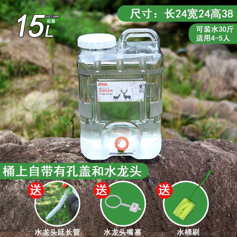 水桶家用储水桶塑料带盖纯净矿泉桶户外车载大号手提方桶宿舍蓄水|undefined