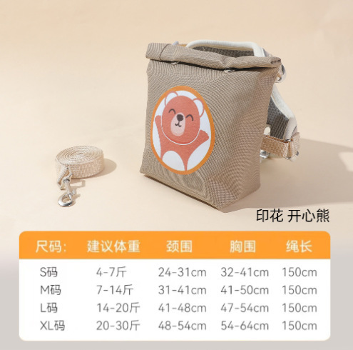 メーカー直販ハンバーグ胸帯ペット用品犬牽引紐猫散歩犬ロープ反射チェーン卸売り|undefined