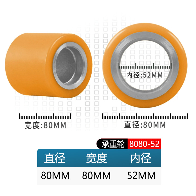 Rueda de carretilla elevadora eléctrica de fuerza resultante total de la fuerza de montaje de carretilla elevadora accesorios de carretilla elevadora rueda auxiliar rodante rueda motriz