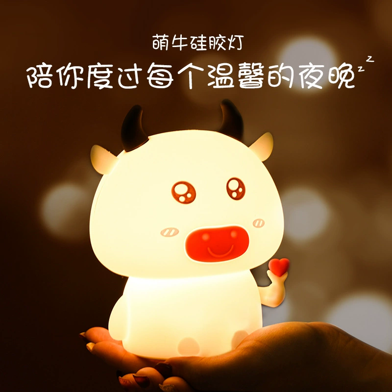 Creative Meng Niu силиконовый свет LED светодиодная детская спальня ночники-paper lantern Birthday Gift Novelty Night Lights
