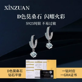 耳钉;项链;耳圈