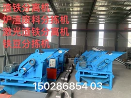 其他分离设备;五金工具项目;提升机