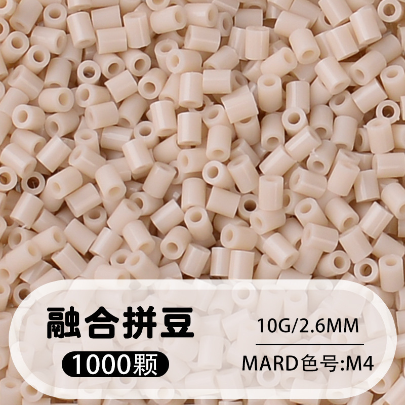 264 colores frijoles fusión frijoles 2.6mm paquete suplementario 1000 gránulos estereos puzzle paquete de juguetes de material