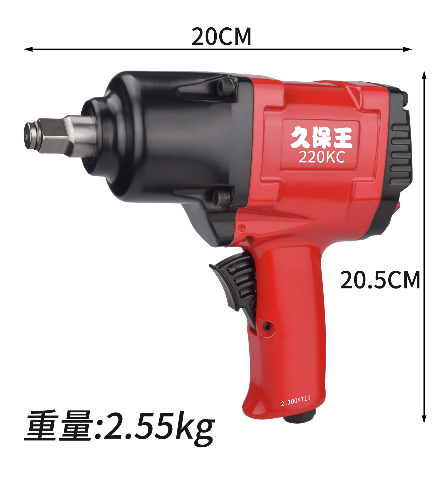 쿠보 왕 220KC 싱글