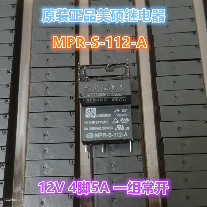 Оригинальное реле MPR-S-112-A 4-контактное 5А 12В же G5NB-1A-E HF46F 12-HS1