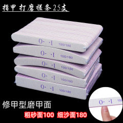 厂家批发美甲工具细砂条灰砂海绵指甲锉双面打磨条磨指甲专用100
