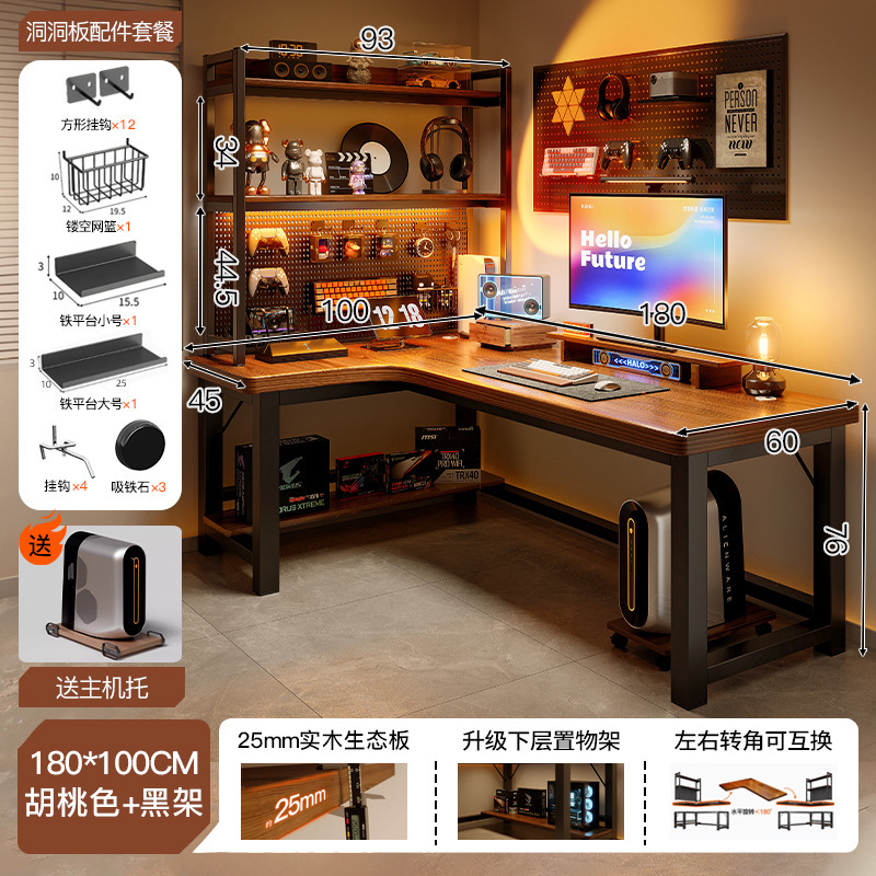 Escritorio de computadora de esquina de madera maciza, dormitorio de escritorio, escritorio para juegos domésticos, escritorio, estantería, escritorio de esquina integrado, tipo L