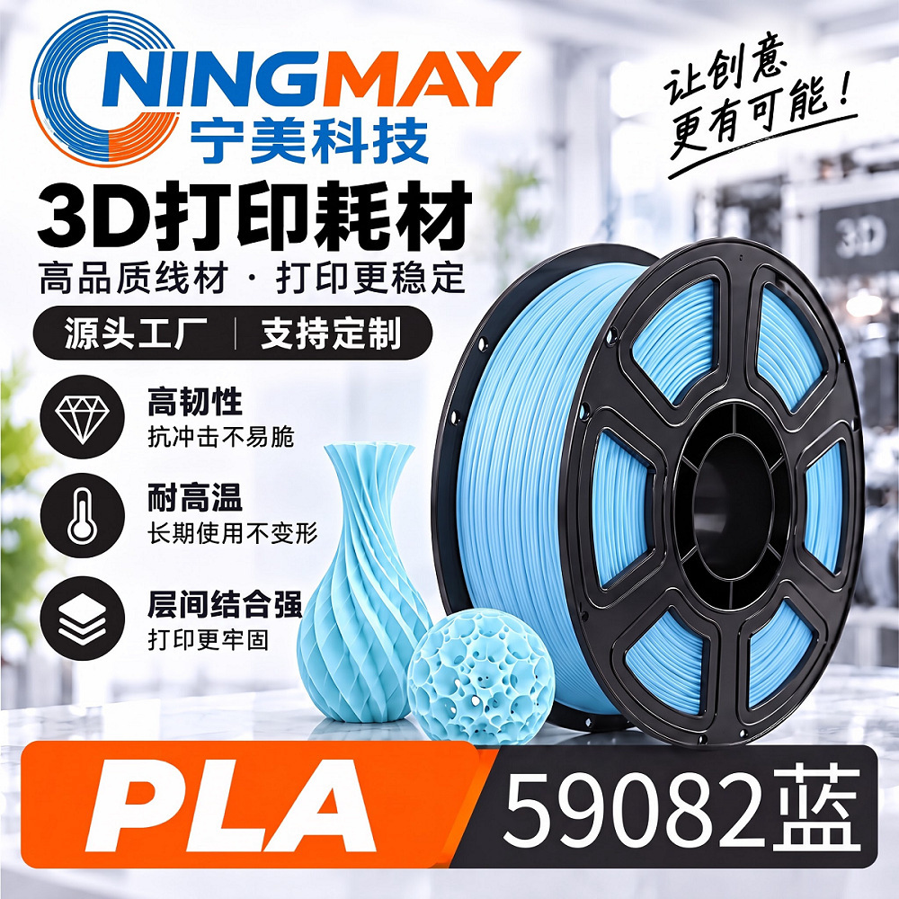 Filamento de Impresión 3D PLA 1.75mm 1kg para Impresora 3D
