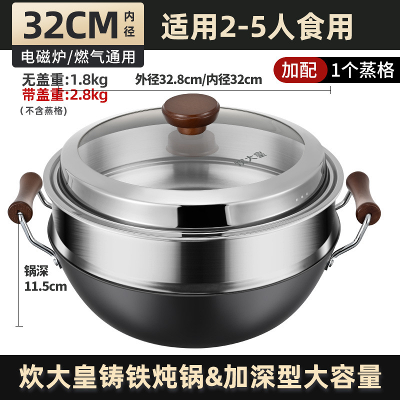 32cm con fundición de destilación de hierro fundido de alta calidad