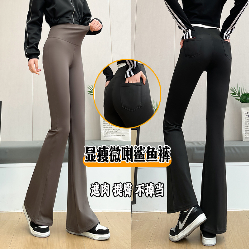 Micro-horn Shark Pants Women's Outer Wear Spring and Autumn Thin Belly-lifting Hip High Waist Slimming Elastic Barbie Yoga Leggings