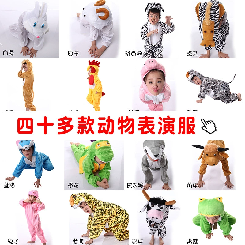 Детский костюм животных Детский костюм Кролик Детский костюм Костюм динозавра Лягушка Черепаха Утка