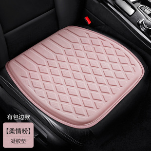 Cross-border Wholesale Gel Cushion Summer Cool Cushion Ice Cushion Single-piece Four Seasons General Motors Seat Cushion Breathable Heat Insulation Cushion
