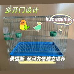 电镀鸟笼镀锌鹦鹉笼虎皮八哥玄凤养殖笼鹦鹉繁殖笼中大型飞行鸟笼