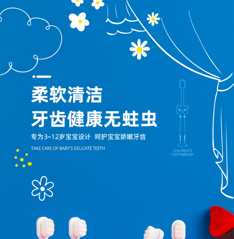 儿童牙刷 万毛牙刷 儿童U型牙刷 儿童牙刷软毛正品 儿童牙刷