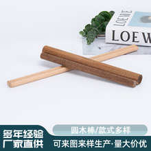 ��ľ�A�� ��ͯdiy�ֹ��������Bģ�Ͳ��ψAľ��ľСľ��Сľ���l