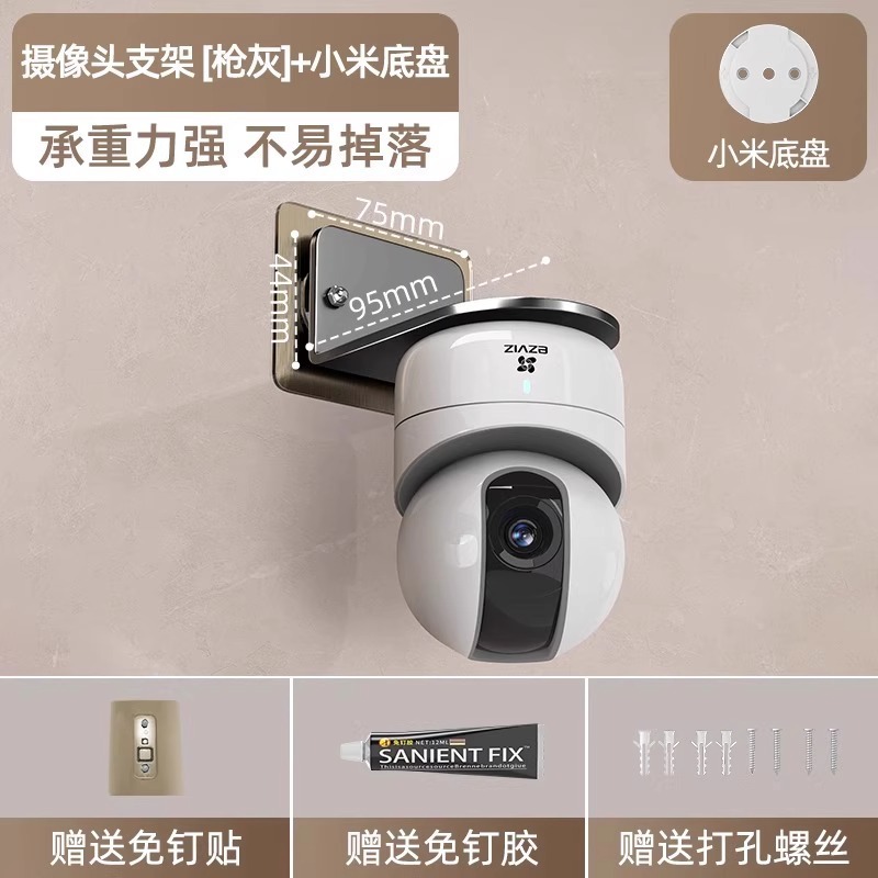 监控支架免打孔摄像头置物架家用墙上路由器放置架子室内室外托架|undefined