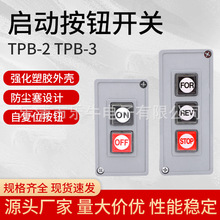 Ѻ���_�PTPB-2 /TPB-3 ��λ��λ��λ�M��ʽ �Դ�_�P���ư��o��