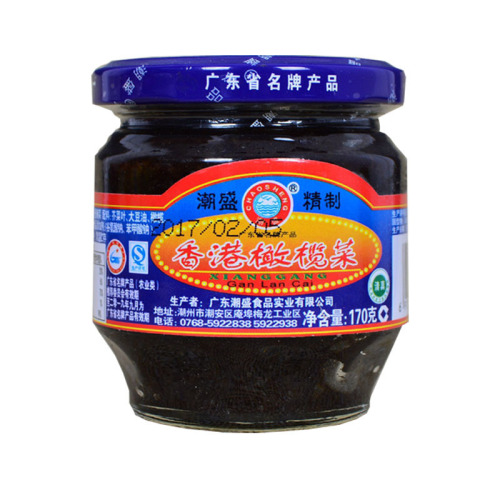Guangdong Chaoshan Specialty Chao Sheng Pickled Olives, Multi-Sizes, Hong Kong Pickled Olives, Chaozhou Appetizer Pickles, Bottled